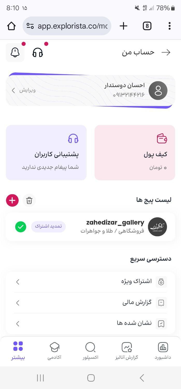 null