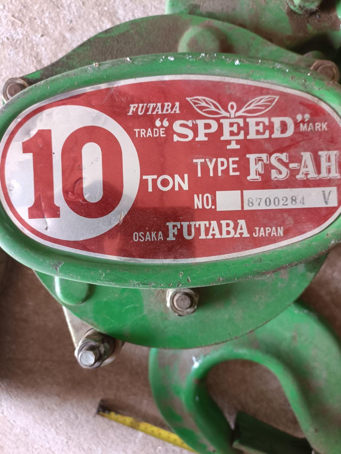 جرثقیل سقفی ژاپنی|ماشینآلات صنعتی|سیراف, |دیوار