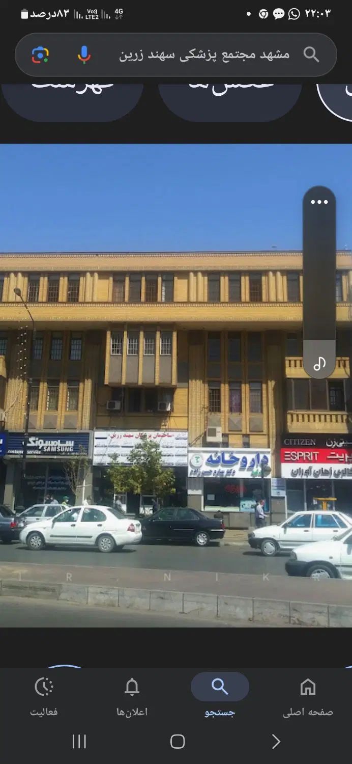 باسلام دو واحد آپارتمان ۹۵و۱۰۵ در مجتمع پزشکی|فروش دفتر کار، اتاق اداری، مطب|مشهد, کوی سیدی|دیوار
