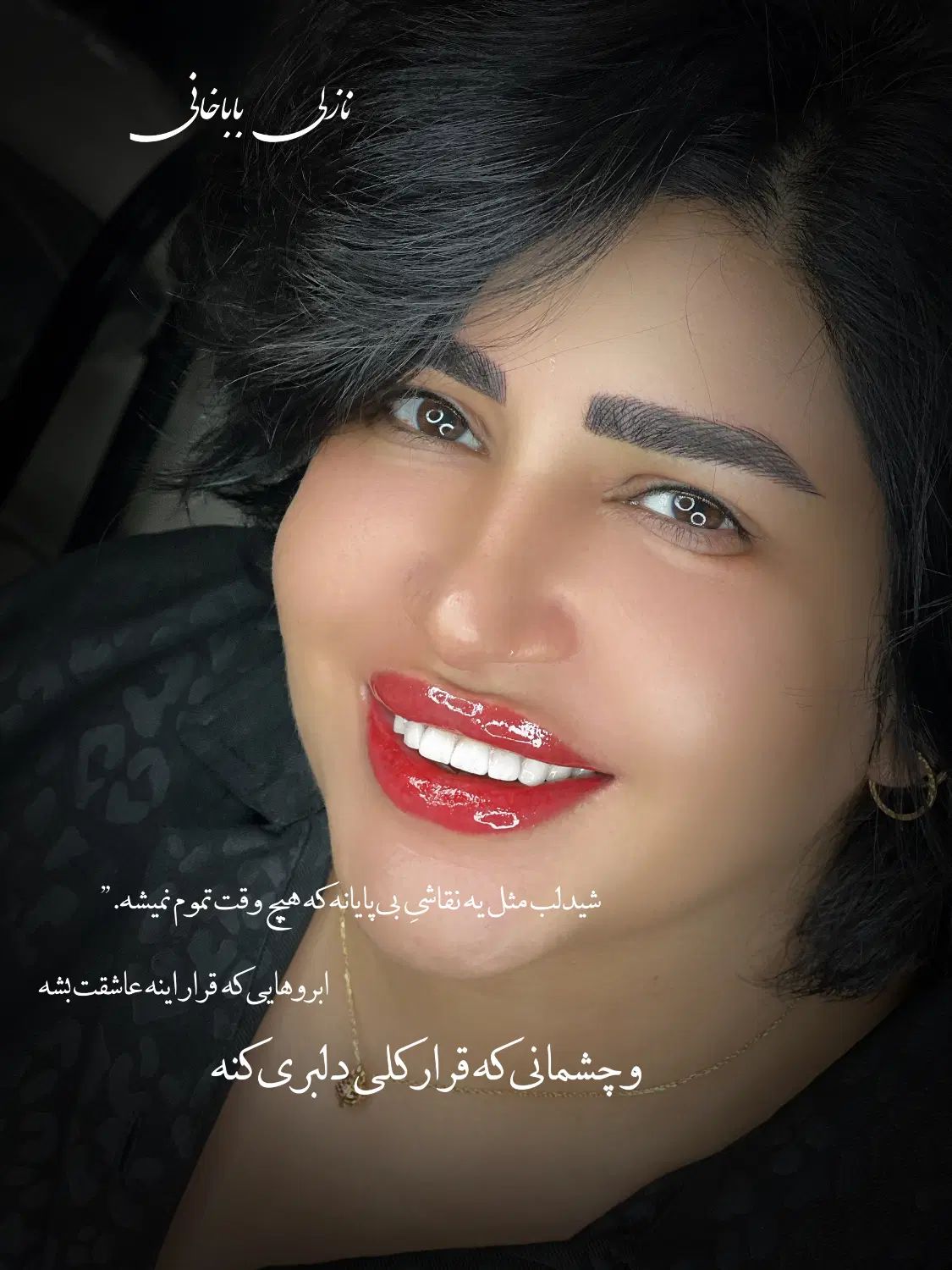 خدمات تخصصی میکروبلیدینگ و میکروپیگمنتیشن|خدمات آرایشگری و زیبایی|شیراز, فرگاز|دیوار