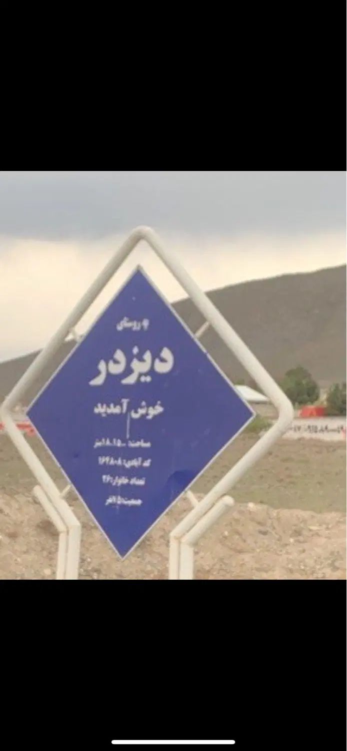زمین سنددار ۳۴۰ متری|فروش زمین و ملک کلنگی|مشهد, وکیل‌آباد|دیوار