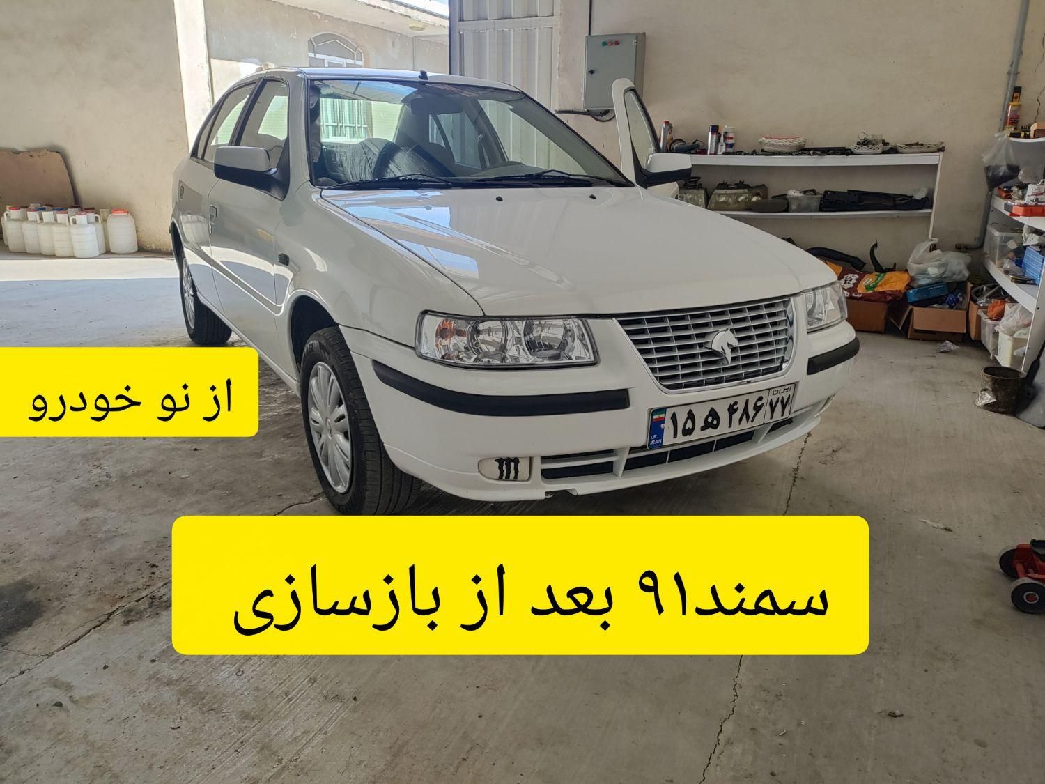 بازسازی تخصصی و تعویض اتاق خودروهای داخلی|خدمات پیشه و مهارت|تهران, سرتخت|دیوار