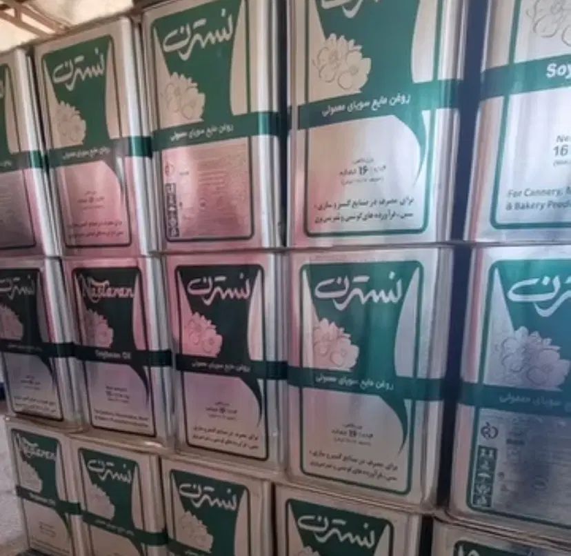 فروش کلی و جزئی انواع روغن حلب ۱۶ کیلوگرمی و قنادی|خوردنی و آشامیدنی|اسلام‌شهر, شاطره|دیوار