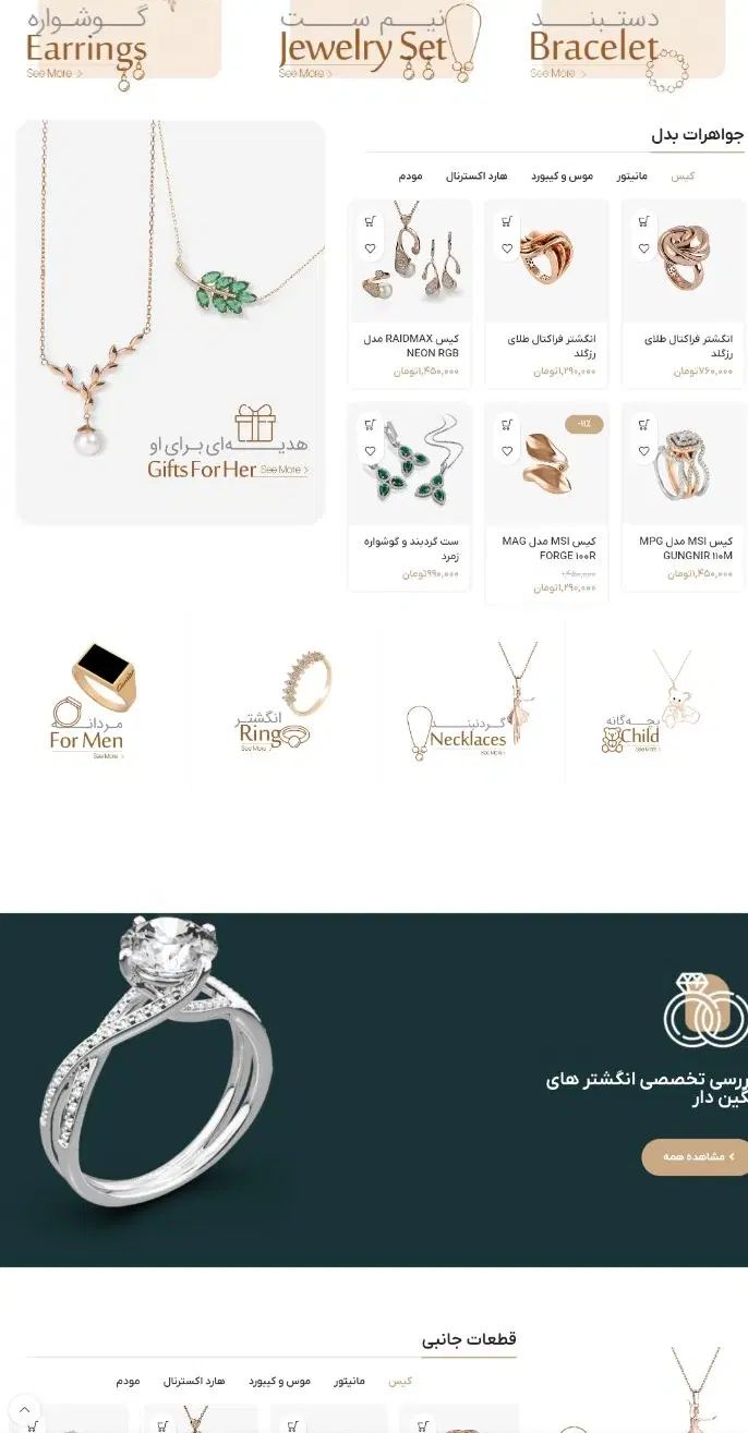 طراحی سایت حرفه ای با وردپرس|خدمات رایانه‌ای و موبایل|کرج, گلشهر|دیوار