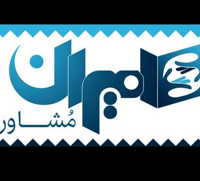 ثبت شرکت و تنظیم انواع صورتجلسات تغییرات|خدمات مالی، حسابداری، بیمه|اصفهان, باغ فردوس|دیوار