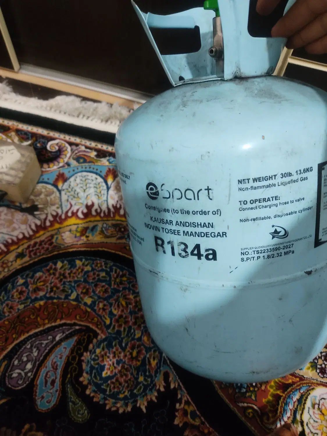 کپسول خالی گاز کولر R134a|کولر گازی و فن‌کوئل|کرمانشاه, |دیوار