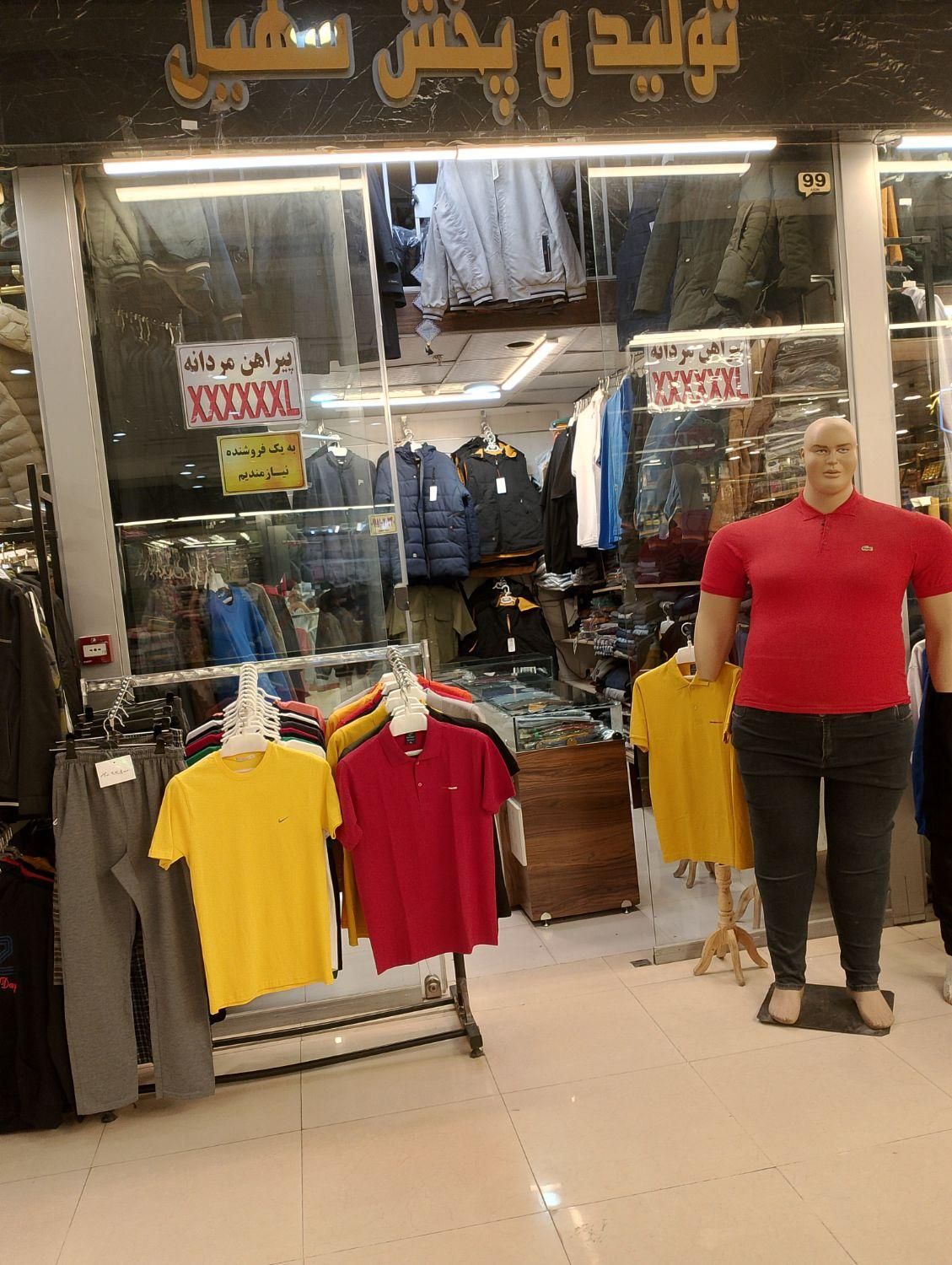 لباس سایز بزرگ مردانه سایز بزرگ . شلوار سایز بزرگ|لباس|مشهد, هفده شهریور|دیوار