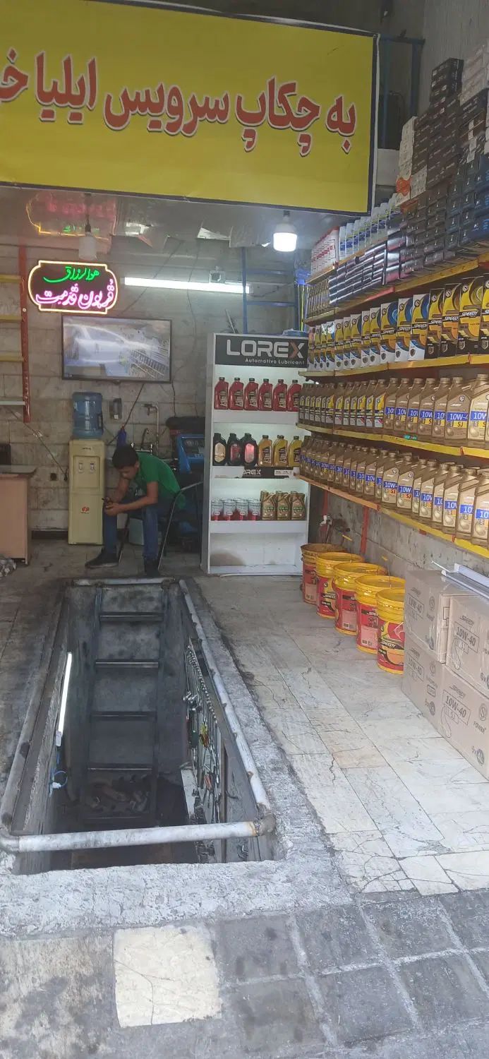 کارگر تعویض روغن|استخدام صنعتی، فنی، مهندسی|تهران, جوانمردان (اندیشه)|دیوار