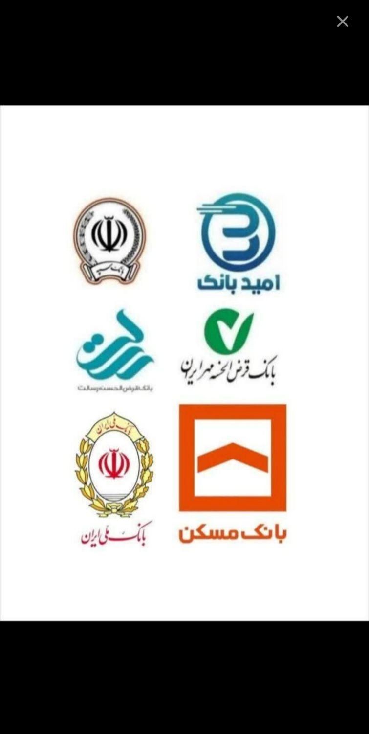 خریدفروش امتیاز وام ملی مهر رسالت(کل کشور)|خدمات مالی، حسابداری، بیمه|میبد, |دیوار