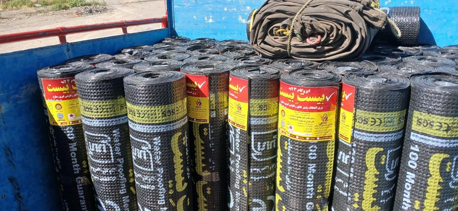 ایزوگام|حراج|سنندج, |دیوار