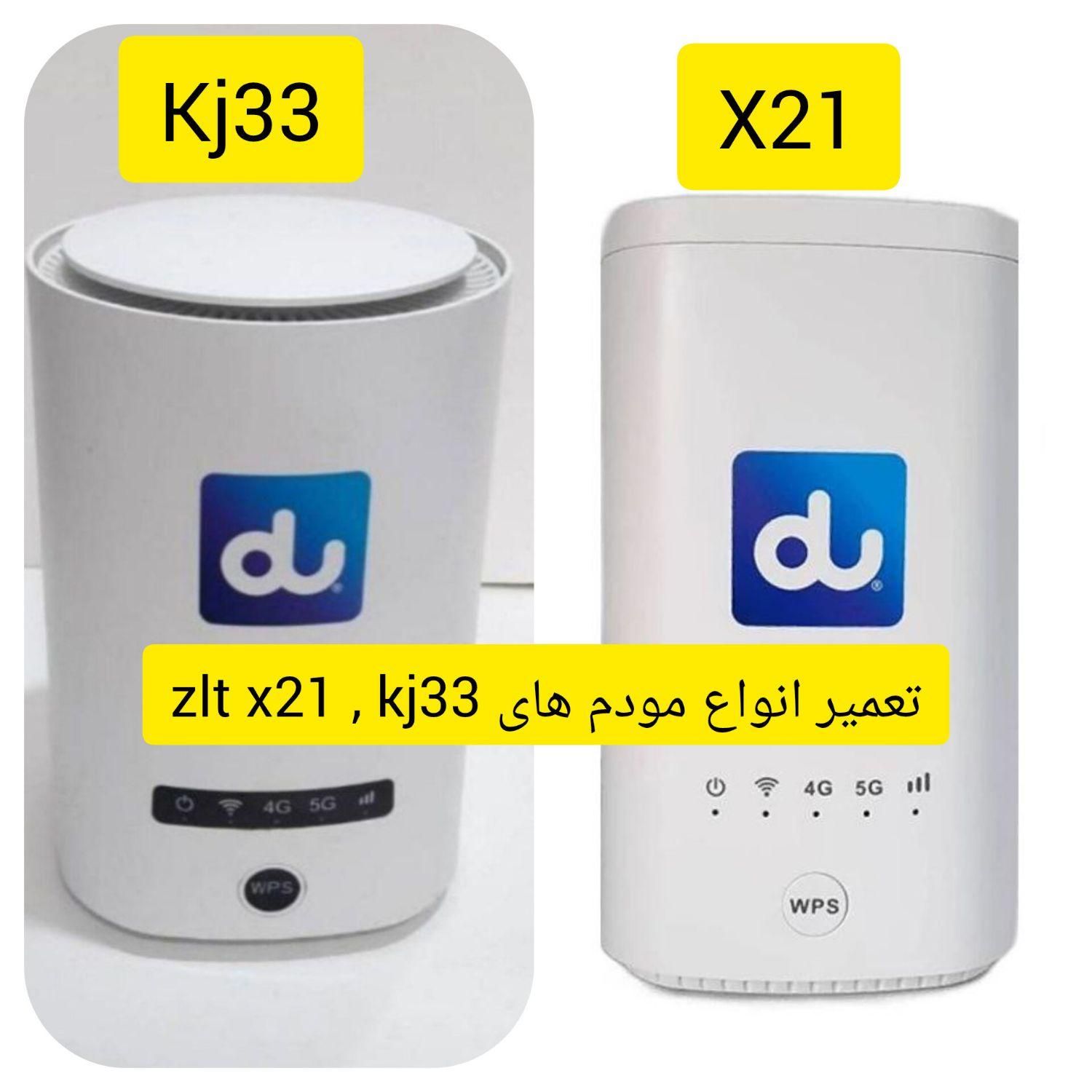 آنلاک تعمیر مودم های (5G) zlt x28'x21'kj33|خدمات رایانه‌ای و موبایل|مشهد, فرهنگ|دیوار