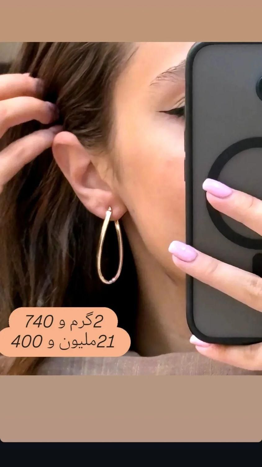اقساط طلا نرخ ثابت (طلا بدون اجرت نو)|جواهرات|شیراز, شاهچراغ|دیوار