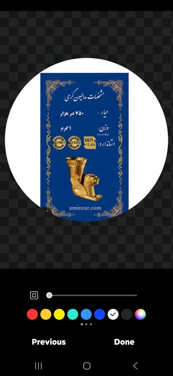 سکه پارسیان ۱گرمی زیر قیمت|جواهرات|تهران, سازمان آب|دیوار