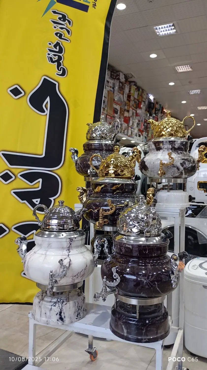 سماور گازی طرح سنگ استیل روگازی آیلار با ارسال نور|سماور، چای‌ساز، قهوه‌ساز|مشهد, شهید آوینی|دیوار