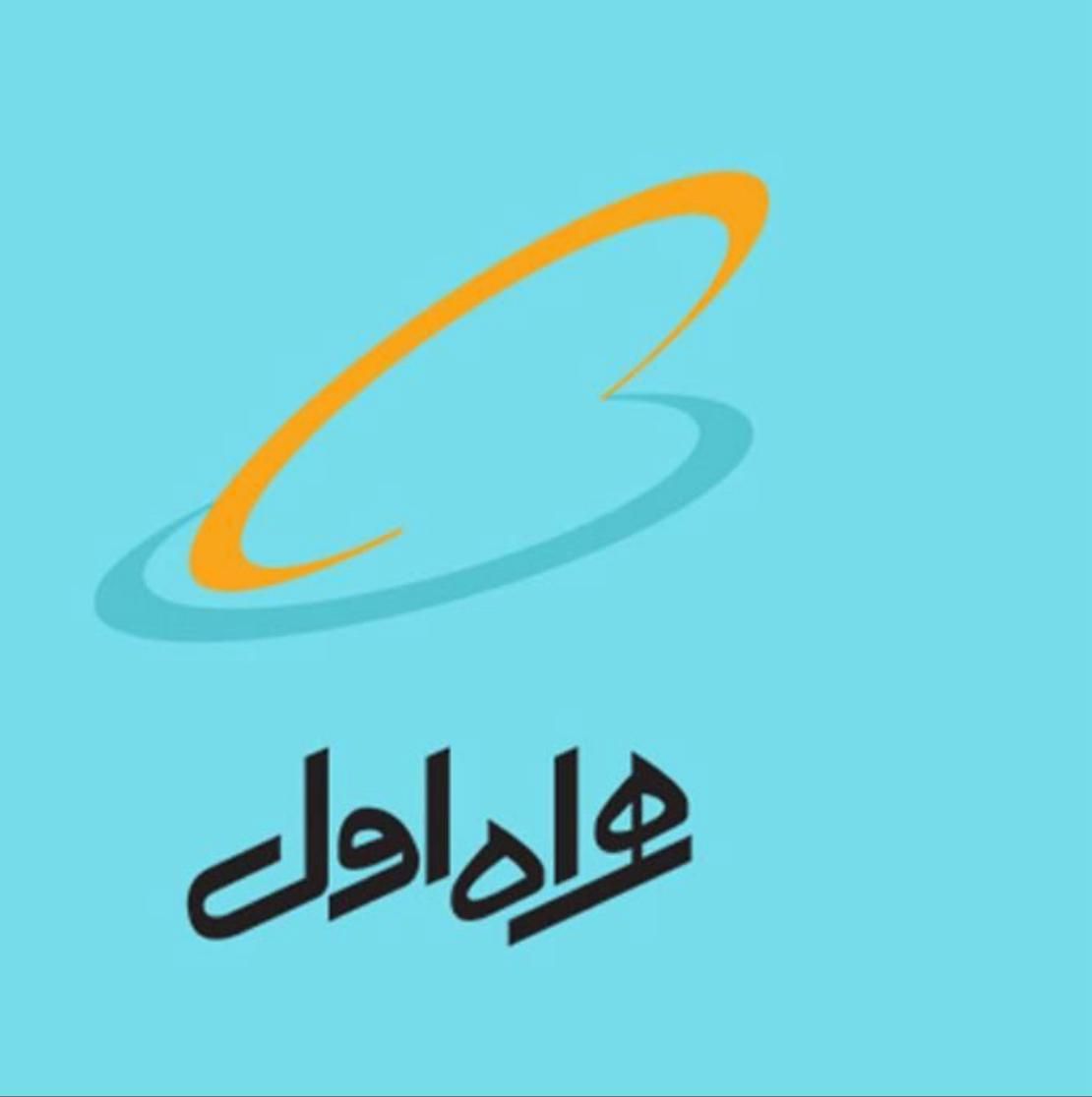 خط دائمی و خشک همراه اول|سیم‌کارت|قم, زنبیل آباد|دیوار