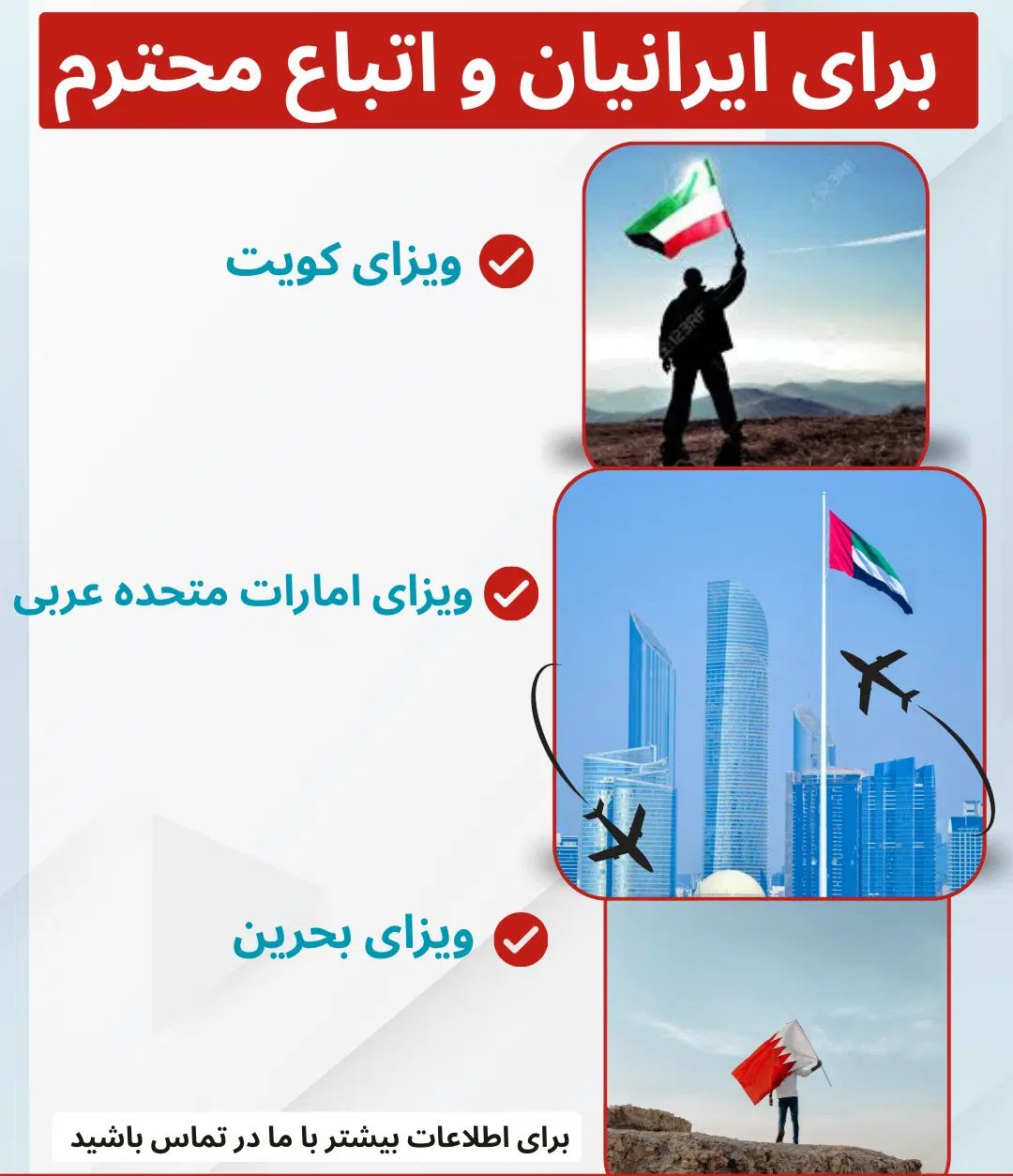 اخذ ویزا فوری|خدمات حمل و نقل|تهران, نظامی گنجوی (توانیر)|دیوار