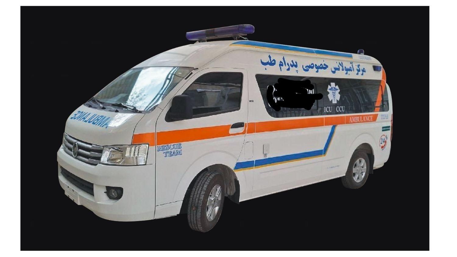 مرکزآمبولانس خصوصی پدرام طب(شبانه روزی)|خدمات حمل و نقل|کرج, فاز ۴ مهرشهر|دیوار