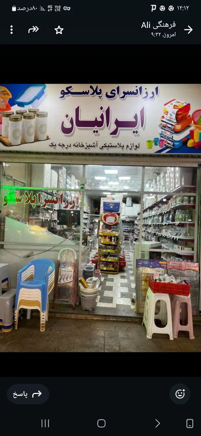 مغازه سر قفلی ۴ دانگ اوقاف ۲ دانگ شخص درداخل بازار|فروش مغازه و غرفه|قزوین, |دیوار