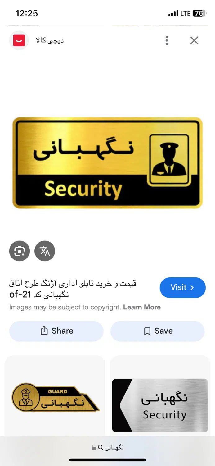 null