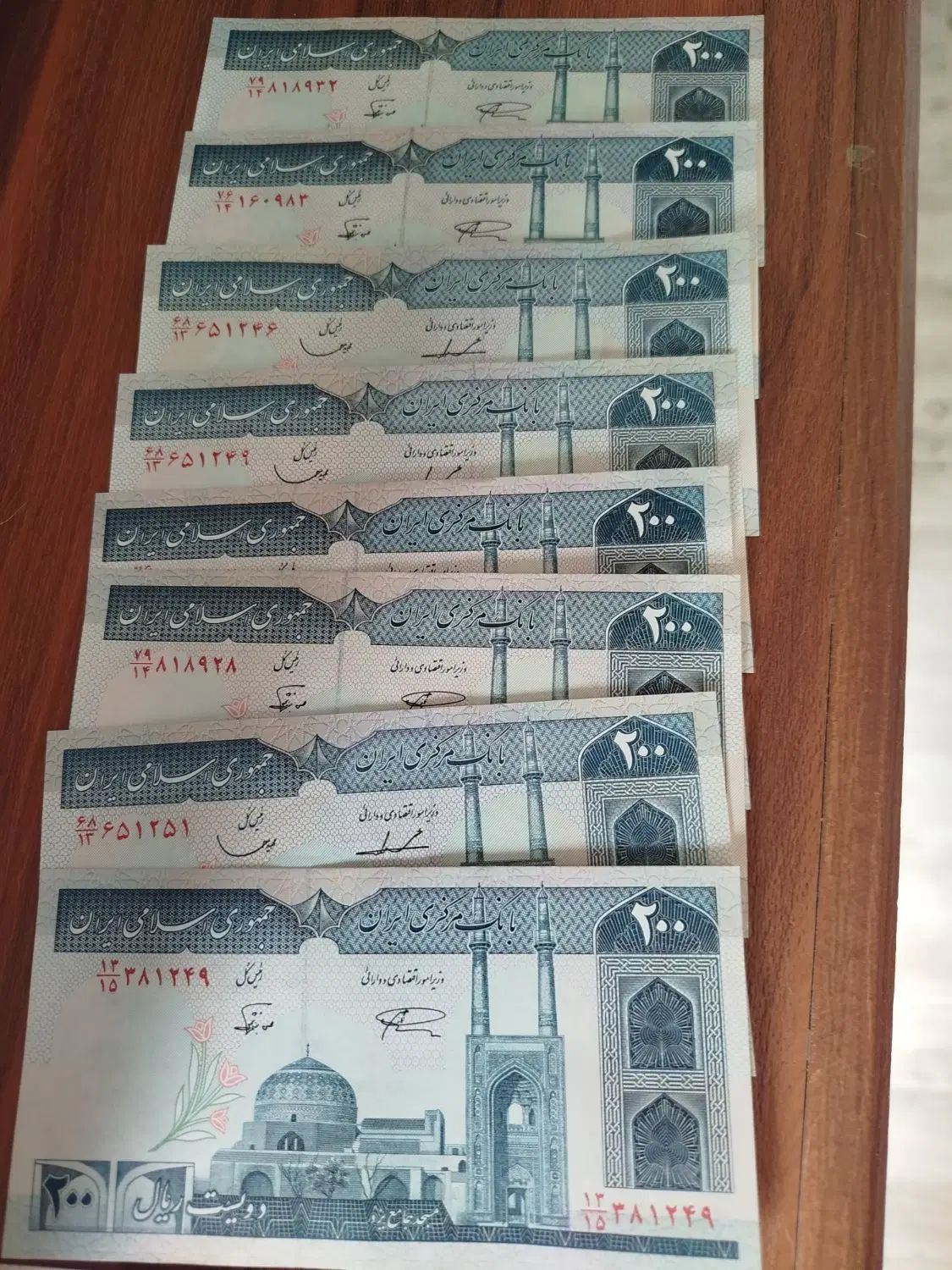 پول کلکسیونی|کلکسیون سکه، تمبر، اسکناس|رشت, کوی امام رضا|دیوار