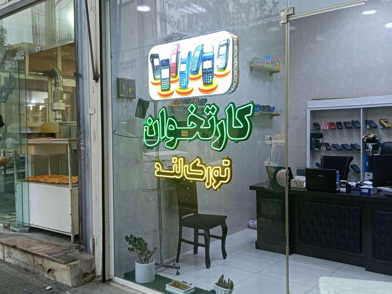 دستگاه کارتخوان سیار مدل (D300)|فروشگاه و مغازه|میاندوآب, |دیوار