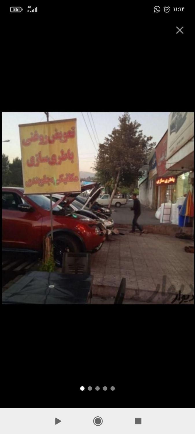 امداد باطری سازی  سیار مکانیکی دیاگ  کل تهران|خدمات موتور و ماشین|تهران, پاسداران|دیوار