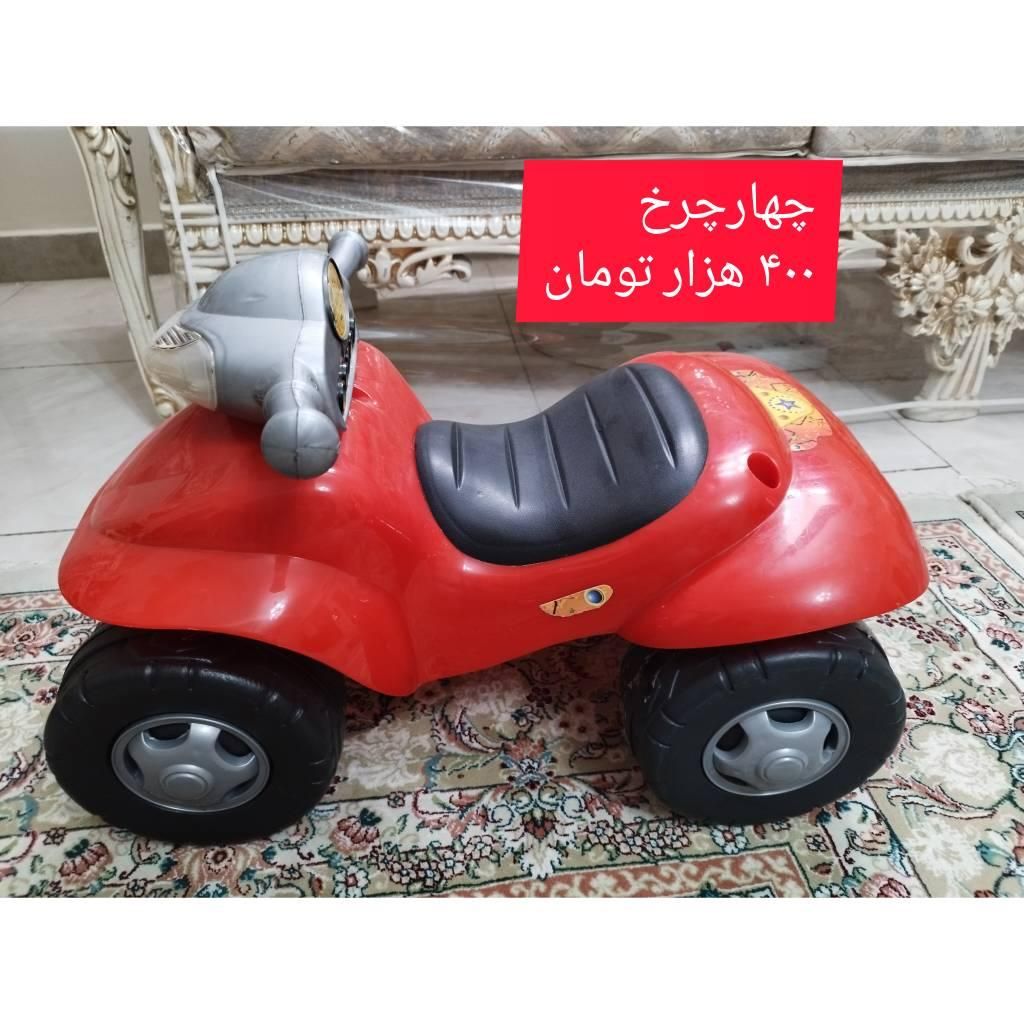 اسباب بازی|اسباب‌بازی بچه|تهران, امام زاده حسن|دیوار