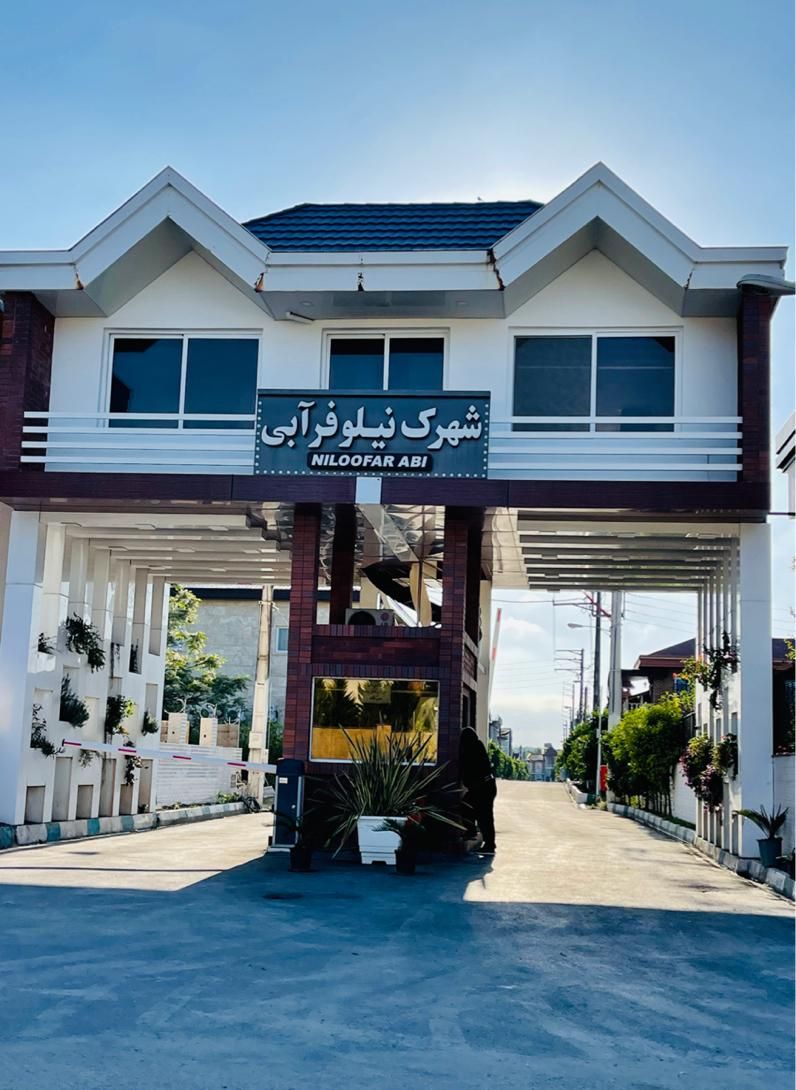زمین ۲۸۰ متر شهرک نیلوفر آبی متل قو (سیسرا)|فروش زمین و ملک کلنگی|سلمان‌شهر, |دیوار