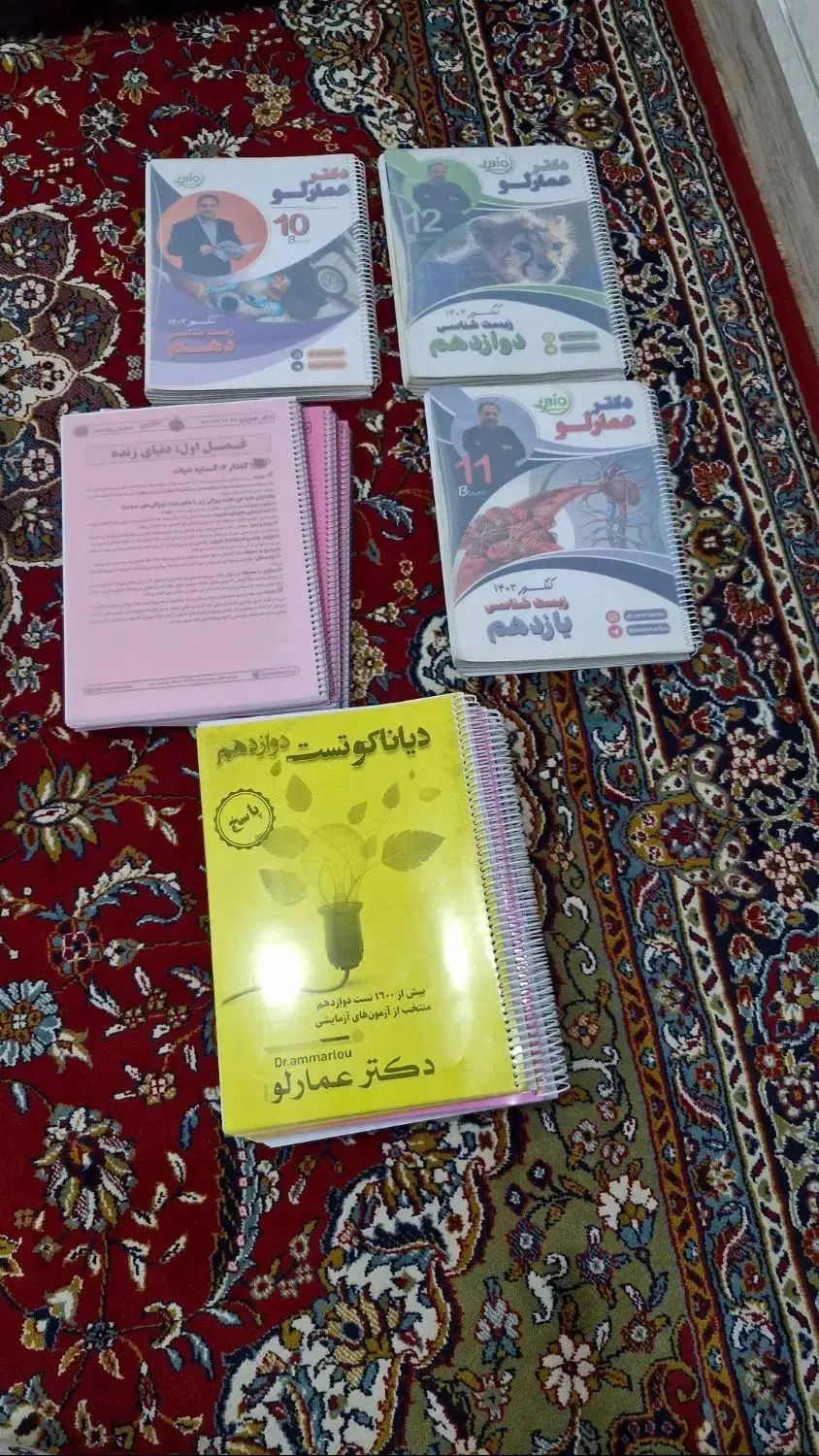 کتاب های کنکور تجربی ، فروش فوری ، قیمت توافقی|کتاب و مجله آموزشی|شوشتر, |دیوار