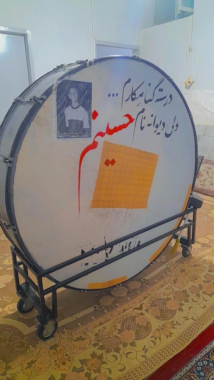 طبل 1/40|درام و پرکاشن|بیرجند, |دیوار