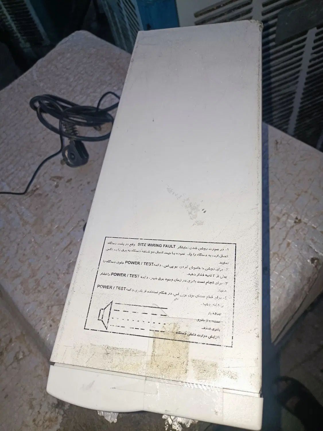 UPS SM1250 فاراتل|مودم و تجهیزات شبکه|تهران, نبی اکرم|دیوار