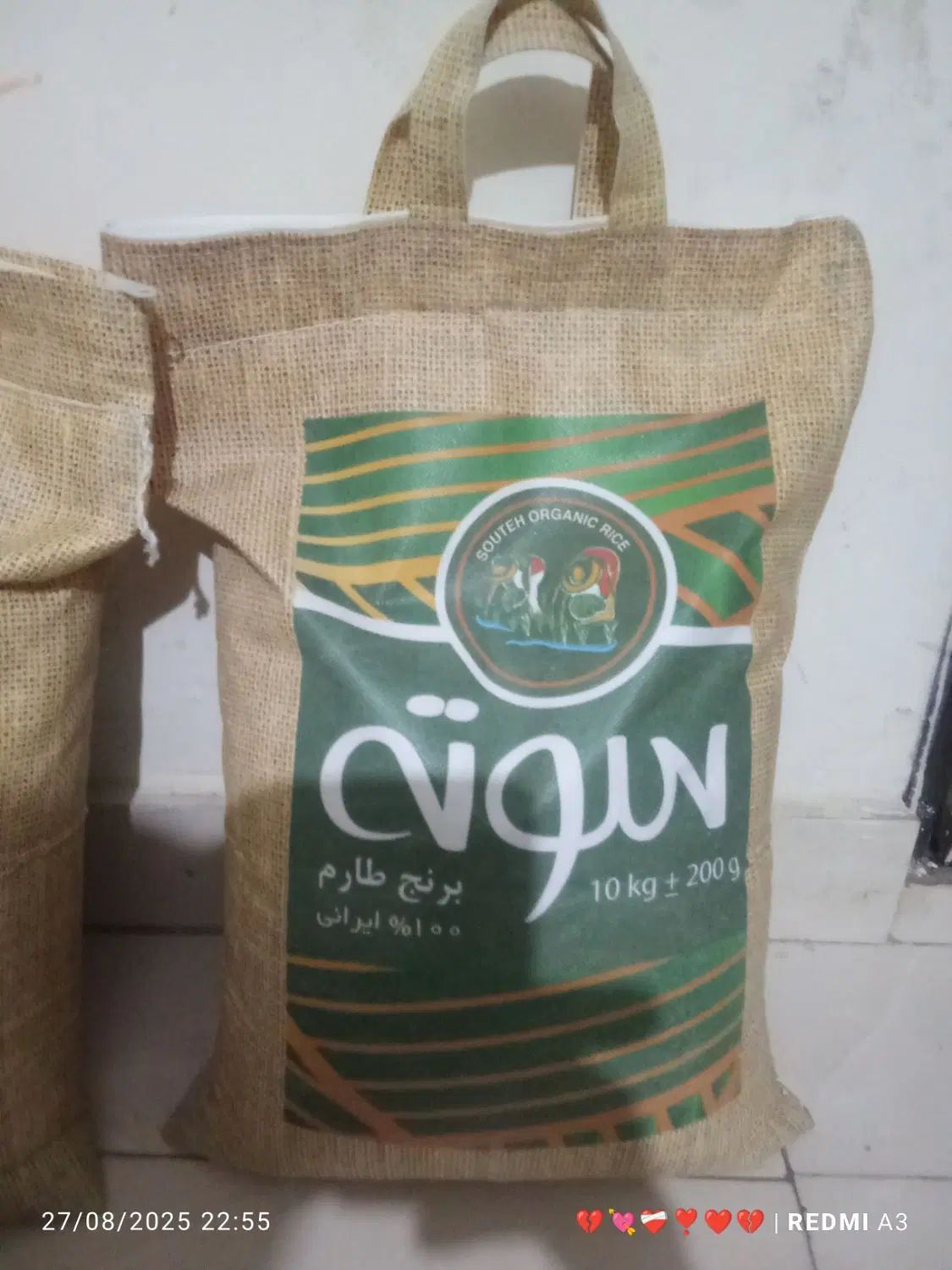 برنج سوته|خوردنی و آشامیدنی|مشهد, خواجه ربیع|دیوار