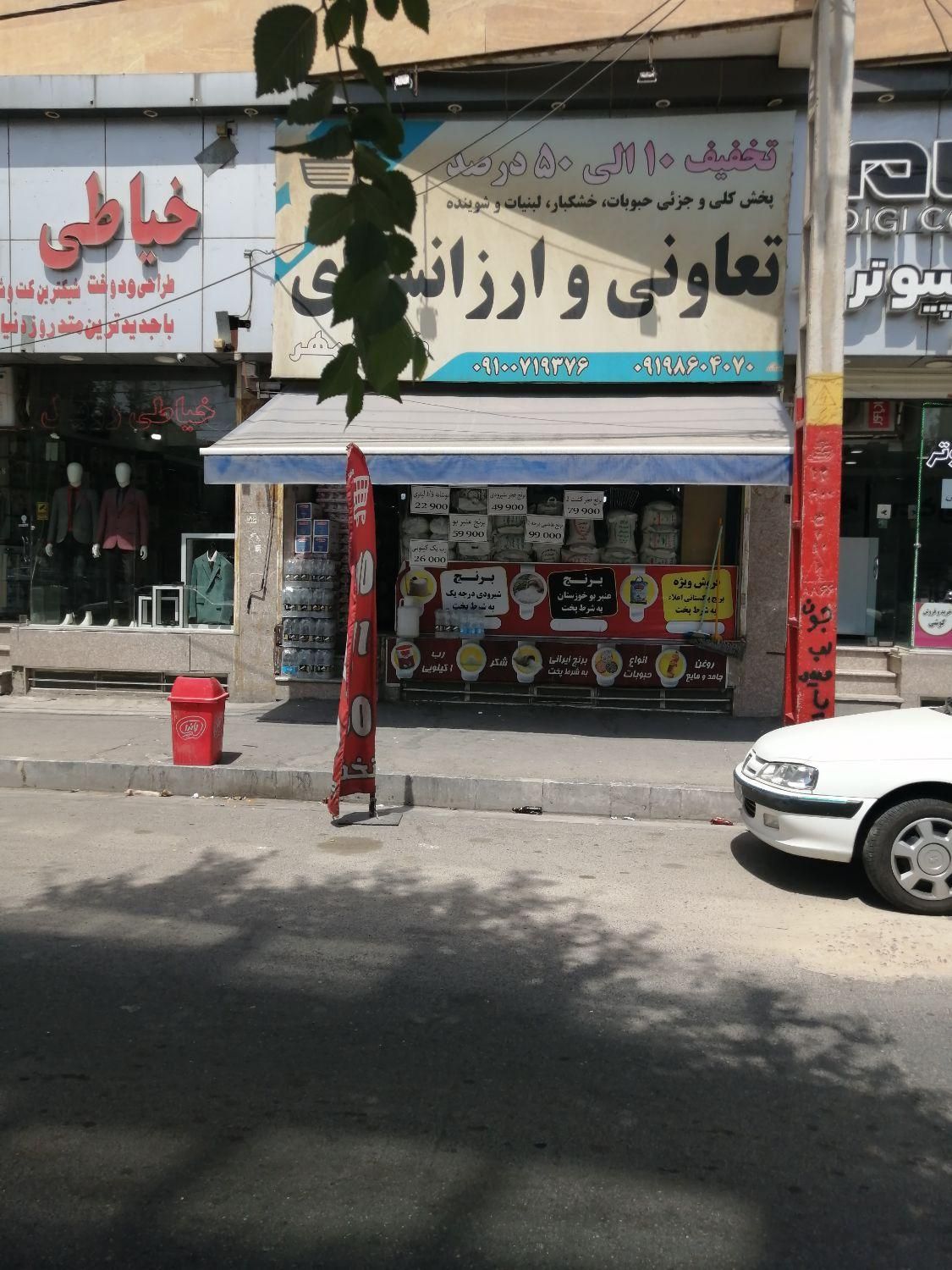 مغازه ۶۱ متری بر بلوار امیرکبیر|فروش مغازه و غرفه|کرج, ساماندهی|دیوار