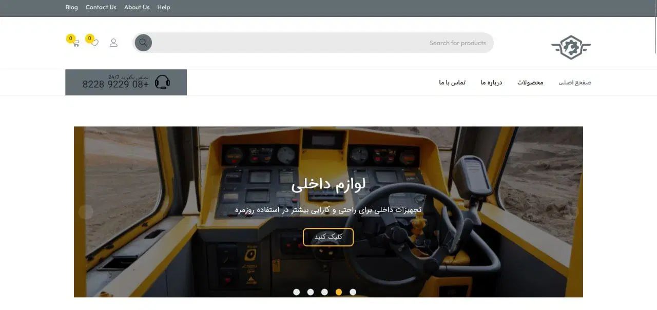 طراحی سایت وردپرس|خدمات رایانه‌ای و موبایل|اصفهان, جلفا|دیوار