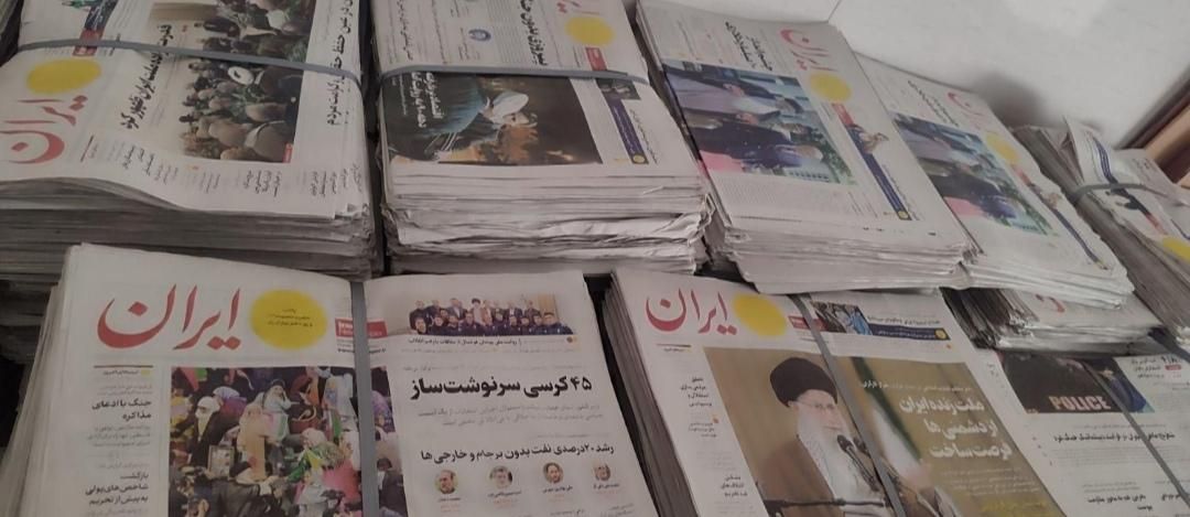 روزنامه باطله|مجلات|تبریز, |دیوار