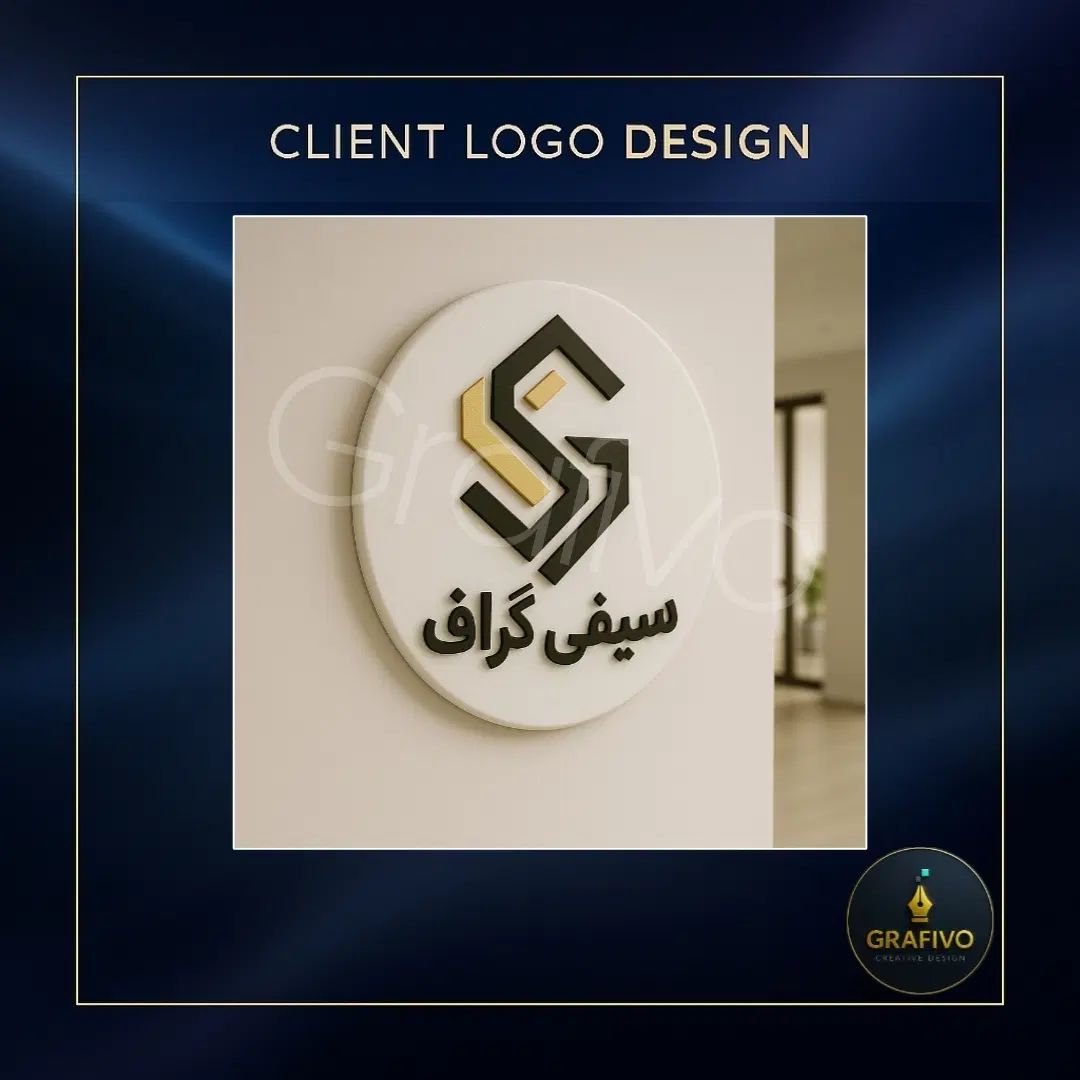 خدمات طراحی گرافیک‌ لوگو،کارت،استوری،پوستر|خدمات رایانه‌ای و موبایل|کاشان, بازار کاشان|دیوار