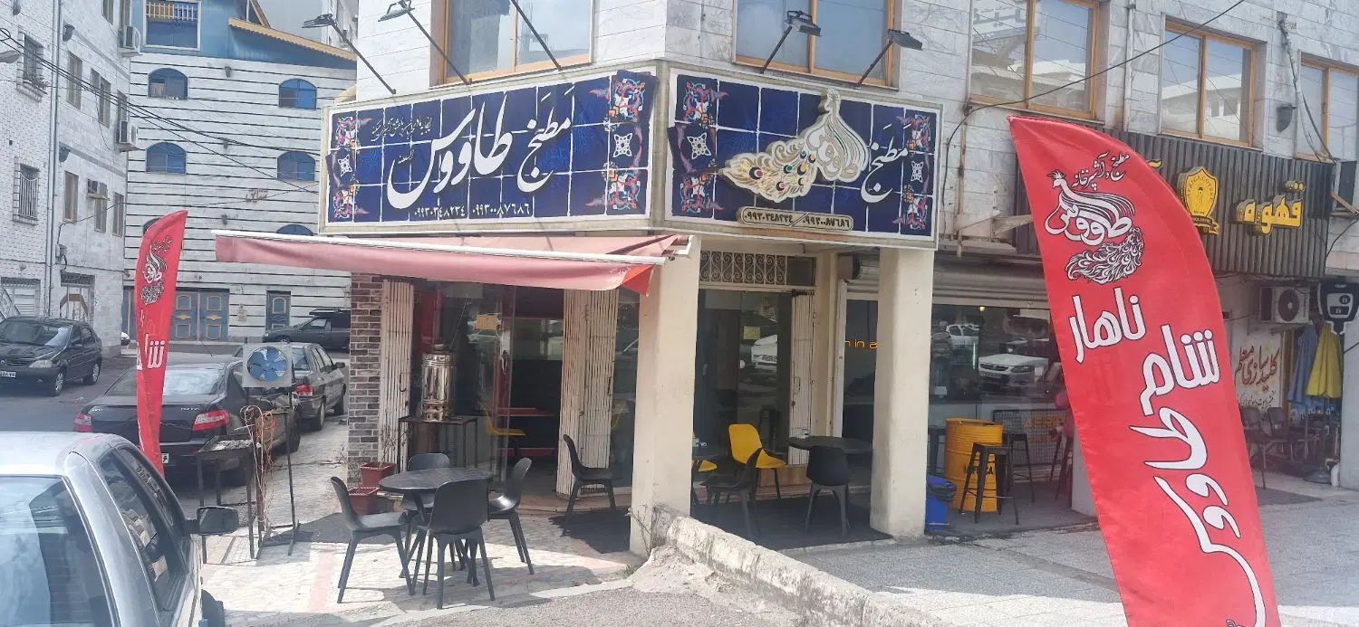 اجاره مغازه درخیابان معلم روبه روسفیر|اجارهٔ مغازه و غرفه|رشت, علی آباد|دیوار