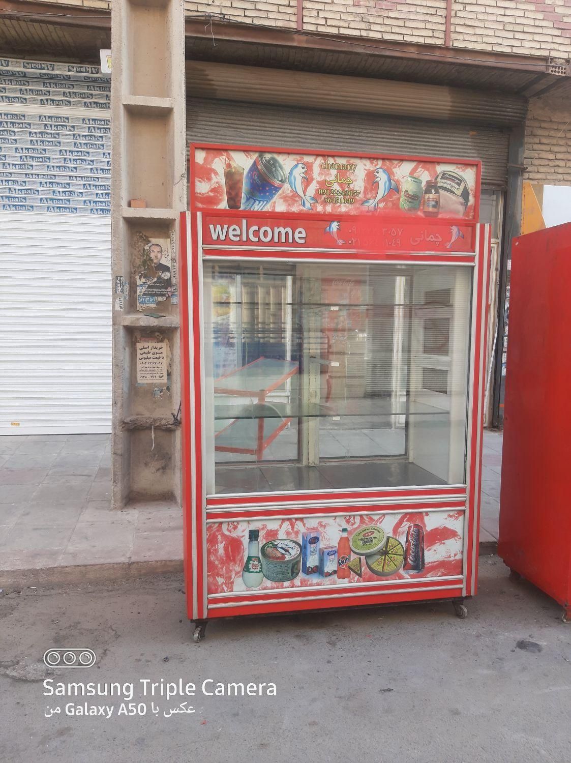 یخچال ۴درب مخصوص کبابی درحدنو|فروشگاه و مغازه|تهران, تهرانسر شرقی|دیوار