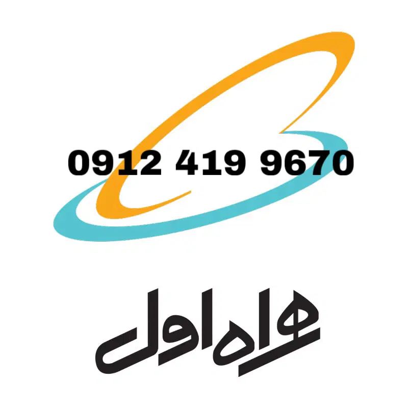 رند بازار تک آس|سیم‌کارت|تهران, آذربایجان|دیوار