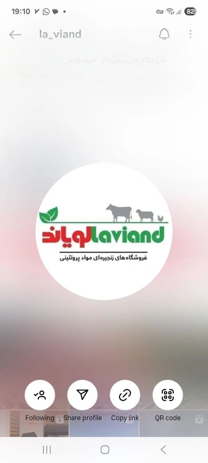 استخدام صندوقدار خانم فروشگاه لویاند شعبه خرمشهر|استخدام خدمات فروشگاه و رستوران|آبادان, |دیوار