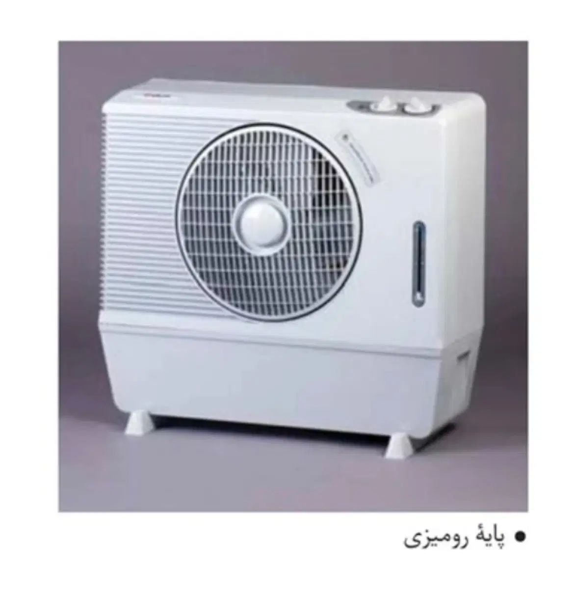 کولر آبی آبسال مدل AC26|کولر آبی|تهران, نارمک|دیوار