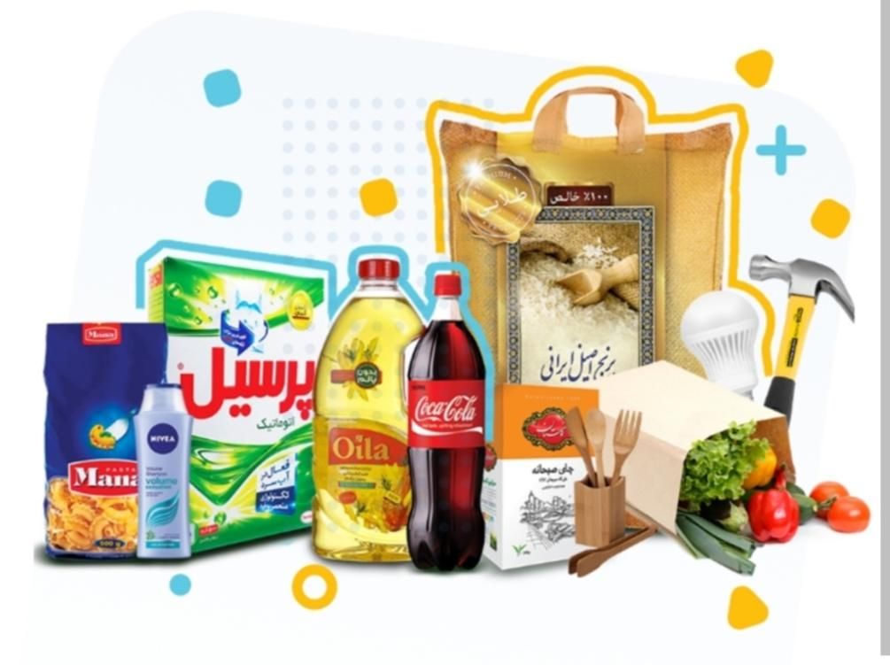 استخدام نیروی کار فروشنده آقا در سوپرمارکت|استخدام بازاریابی و فروش|رشت, شهرک قدس|دیوار