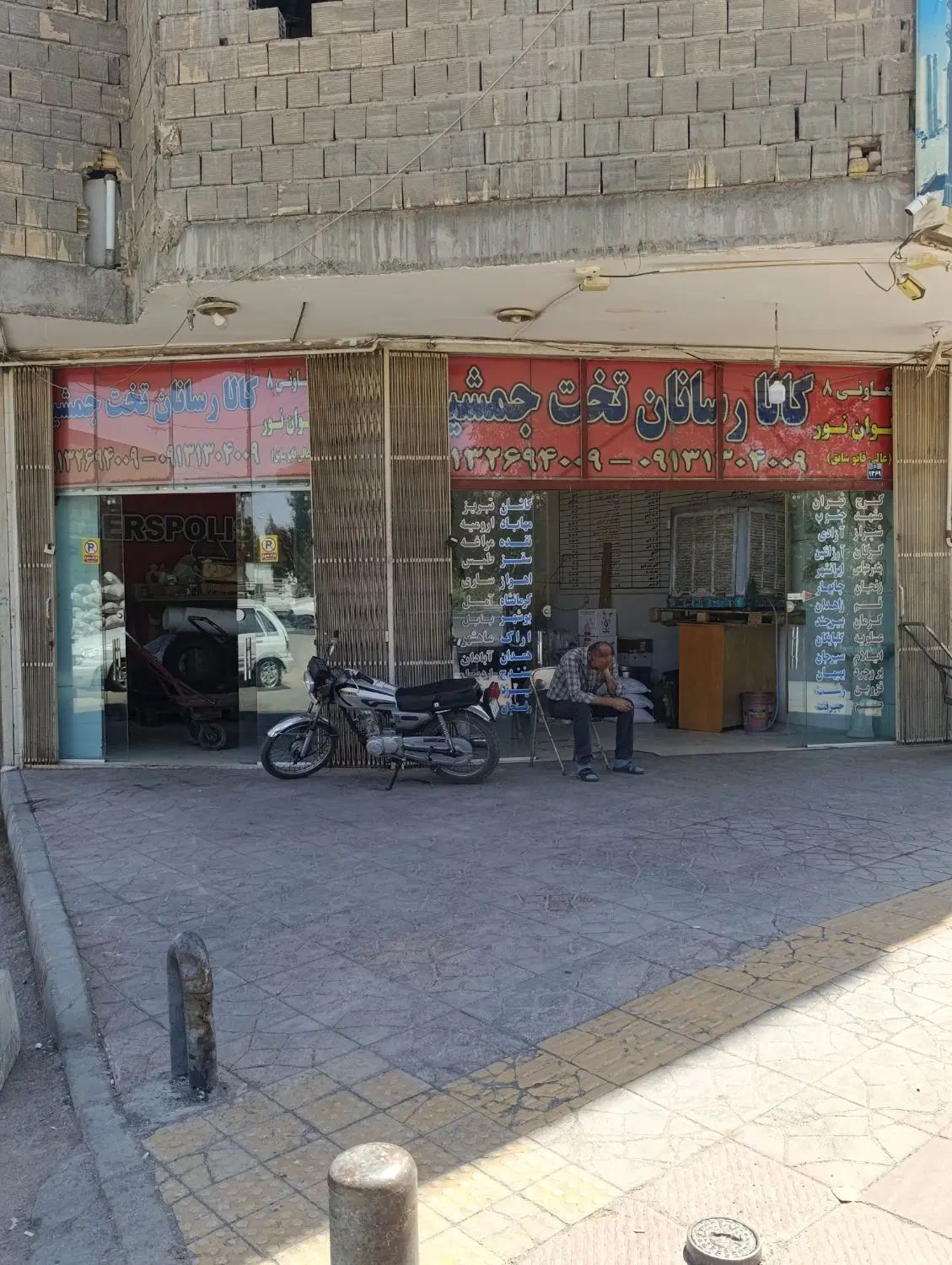 ارسال باروکالای تجاری به سراسرکشورباکمترین هزینه|خدمات حمل و نقل|اصفهان, رحیم‌آباد|دیوار