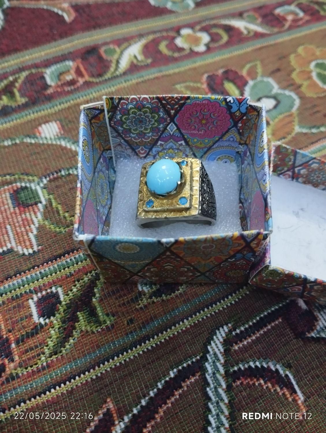 تعداد یک انگشتر فیروزه|زیورآلات و اکسسوری|فولادشهر, فولادشهر|دیوار