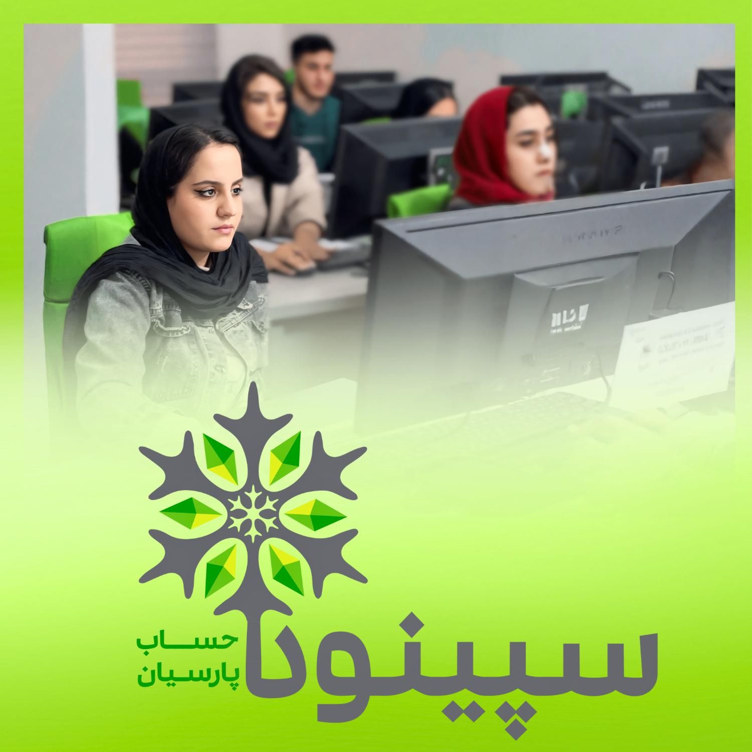استخدام حسابدار در بخش حسابداری و مالیات|استخدام اداری و مدیریت|شاهدشهر, |دیوار