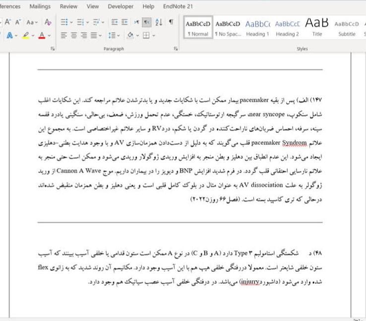 تایپ رقابتی زیر ۱۰ تومن پاورپوینت ترجمه اکسل|خدمات رایانه‌ای و موبایل|تهران, میدان انقلاب|دیوار