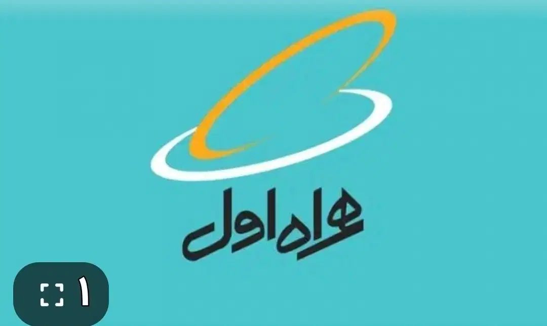 همراه اول دائمی شماره رند،خط اصفهان کد۲|سیم‌کارت|اصفهان, قائمیه|دیوار
