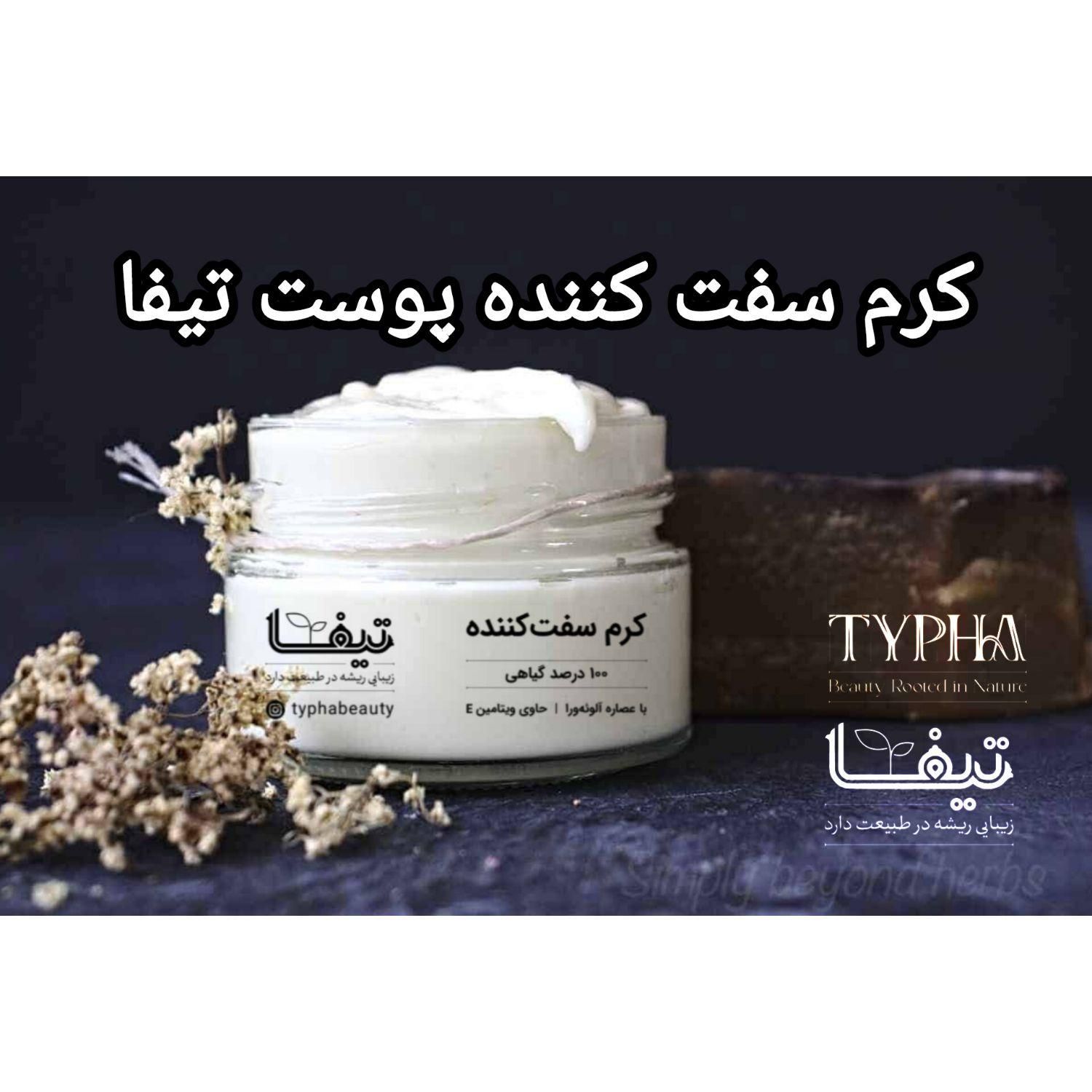 لوازم آرایشی صدرصد گیاهی|آرایشی، بهداشتی، درمانی|تهران, قاسم‌آباد|دیوار