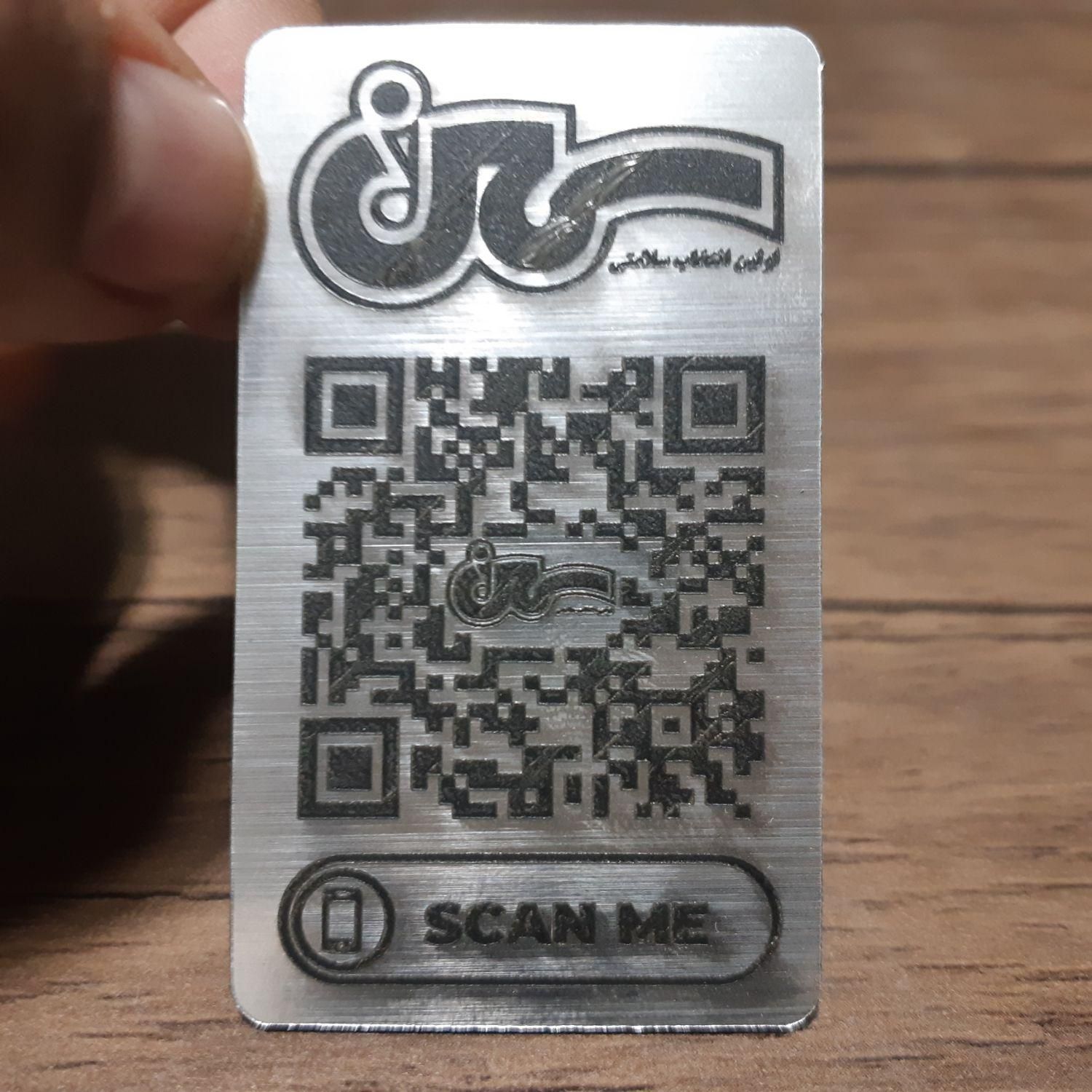 حکاکی لیزری رایگان پلاک لیزر حک چاپ فلزات Qr فایبر|خدمات پیشه و مهارت|تهران, پامنار|دیوار