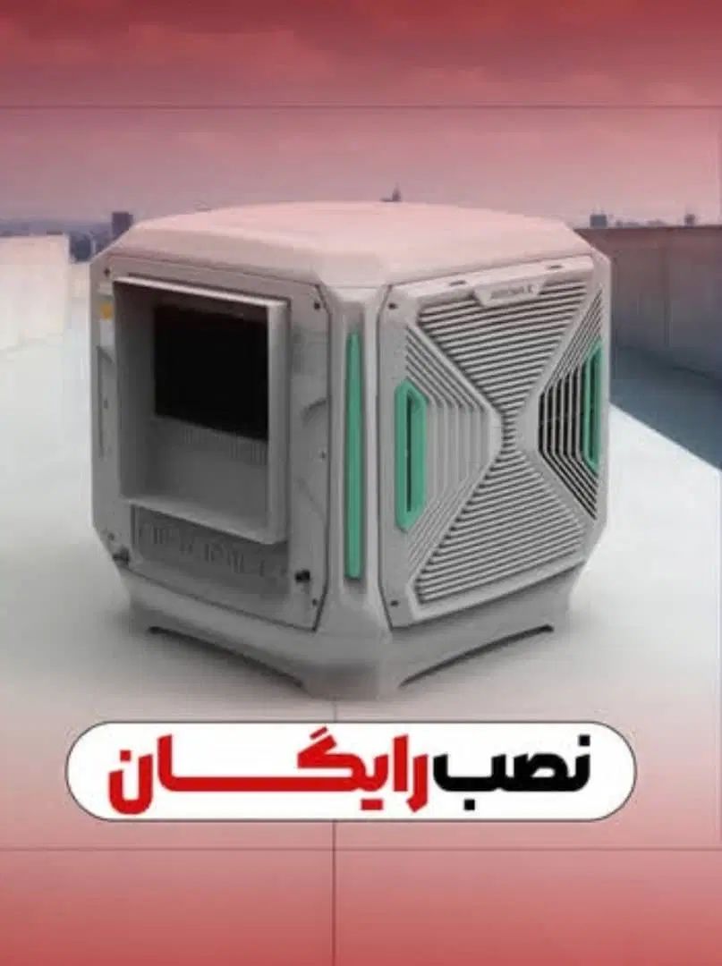 کولر ایرومکس|کولر آبی|اصفهان, جوزدان الیادران|دیوار